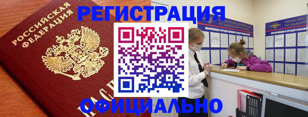 найти адрес прописки в Кодинске