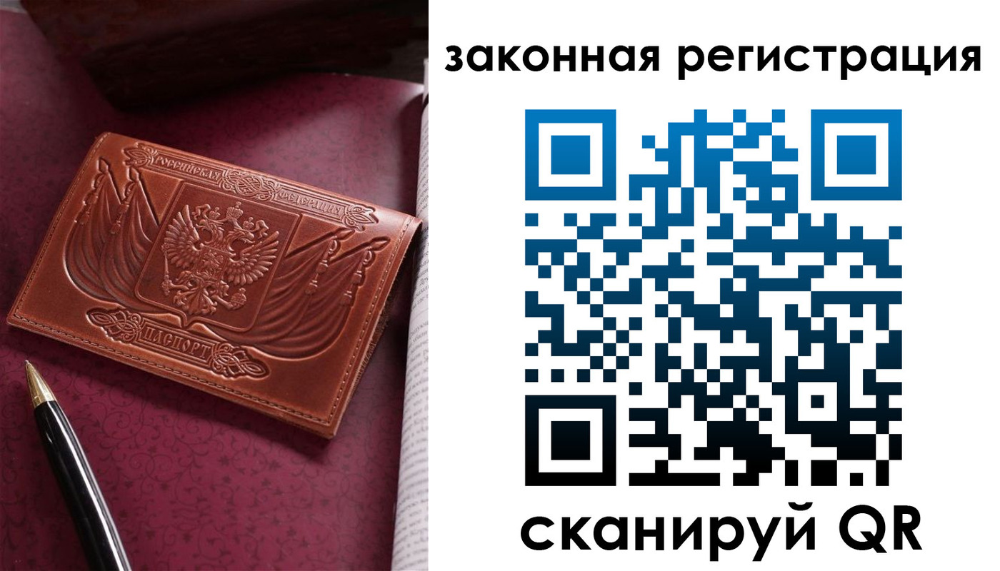 форма 3 в Кодинске